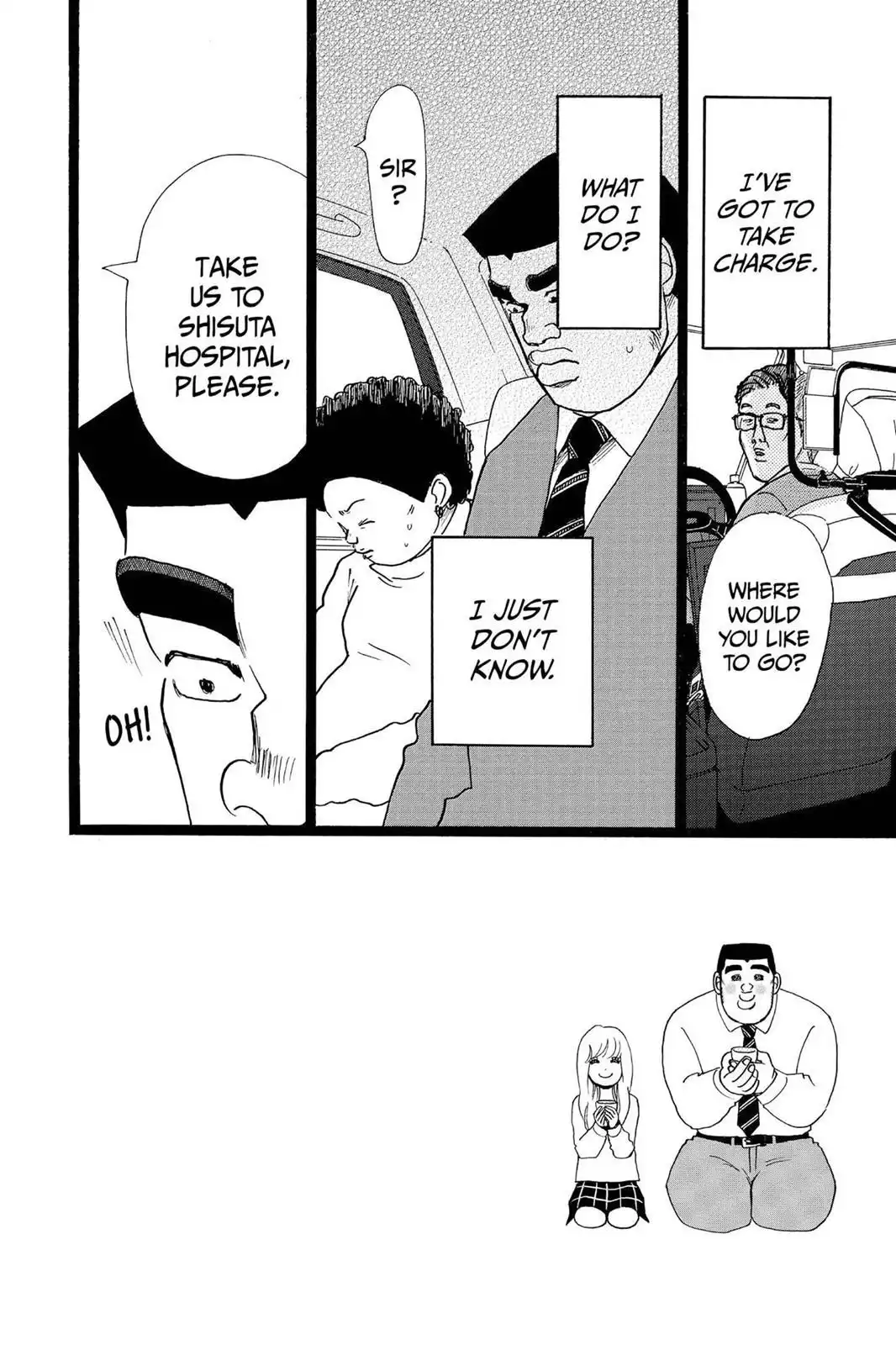 Ore Monogatari!! Chapter 21 2